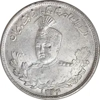 سکه 2000 دینار 1344 تصویری - MS63 - احمد شاه