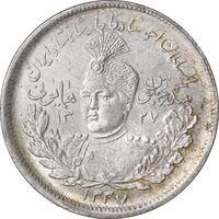 سکه 2000 دینار 1337 جلوس - UNC - cleaned - احمد شاه