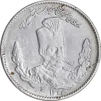 سکه 2000 دینار 1323 تصویری - ارور چرخش 45 درجه - VF35 - مظفرالدین شاه