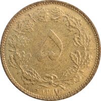 سکه 5 دینار 1317 برنز - MS61 - رضا شاه