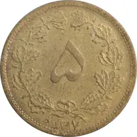 سکه 5 دینار 1317 برنز - AU50 - رضا شاه