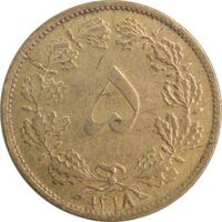سکه 5 دینار 1318 برنز - AU50 - رضا شاه