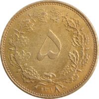 سکه 5 دینار 1318 برنز - AU58 - رضا شاه