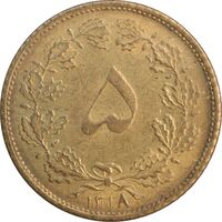 سکه 5 دینار 1318 برنز - MS62 - رضا شاه