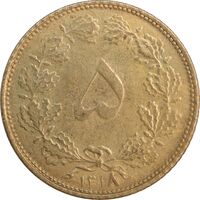 سکه 5 دینار 1318 برنز - MS62 - رضا شاه