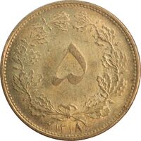 سکه 5 دینار 1318 برنز - MS63 - رضا شاه