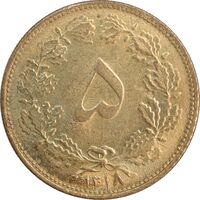 سکه 5 دینار 1318 برنز - MS63 - رضا شاه
