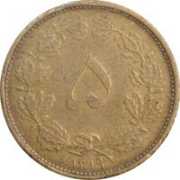 سکه 5 دینار 1319 برنز - EF40 - رضا شاه