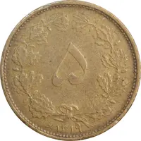 سکه 5 دینار 1319 برنز - EF40 - رضا شاه