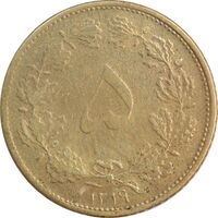 سکه 5 دینار 1319 برنز - EF45 - رضا شاه