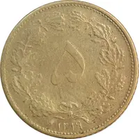 سکه 5 دینار 1319 برنز - EF45 - رضا شاه
