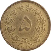 سکه 5 دینار 1319 برنز - AU50 - رضا شاه