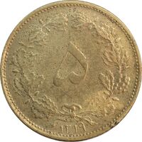 سکه 5 دینار 1319 برنز - AU50 - رضا شاه