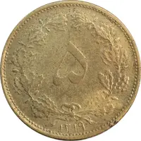 سکه 5 دینار 1319 برنز - AU50 - رضا شاه