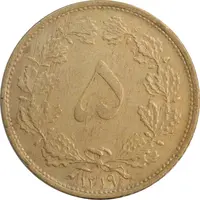 سکه 5 دینار 1319 برنز - AU50 - رضا شاه