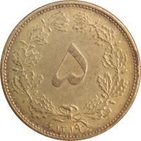 سکه 5 دینار 1319 برنز - MS61 - رضا شاه