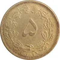 سکه 5 دینار 1319 برنز - MS61 - رضا شاه