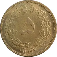 سکه 5 دینار 1319 برنز - MS63 - رضا شاه