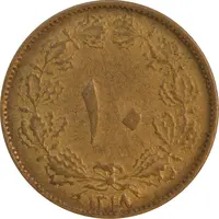 سکه 10 دینار 1318 برنز - AU50 - رضا شاه