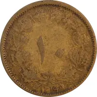 سکه 10 دینار 1316 برنز - EF40 - رضا شاه