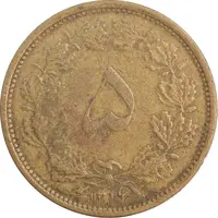 سکه 5 دینار 1316 برنز - EF40 - رضا شاه