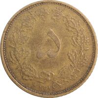 سکه 5 دینار 1316 برنز - EF40 - رضا شاه