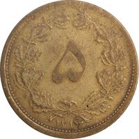 سکه 5 دینار 1316 برنز - 6 بزرگ - EF45 - رضا شاه