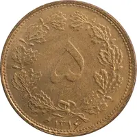 سکه 5 دینار 1316 برنز - MS61 - رضا شاه