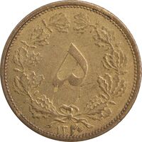 سکه 5 دینار 1320 برنز - AU58 - رضا شاه