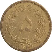 سکه 5 دینار 1320 برنز - AU58 - رضا شاه