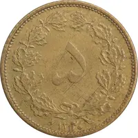 سکه 5 دینار 1320 برنز - MS61 - رضا شاه