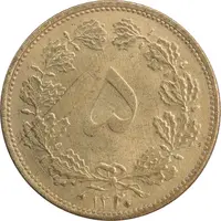 سکه 5 دینار 1320 برنز - MS62 - رضا شاه