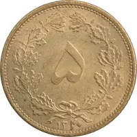سکه 5 دینار 1320 برنز - MS63 - رضا شاه