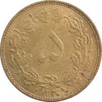 سکه 5 دینار 1320 برنز - MS63 - رضا شاه