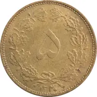 سکه 5 دینار 1320 برنز - MS63 - رضا شاه