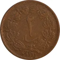 سکه 2 دینار 1310 - VF35 - رضا شاه
