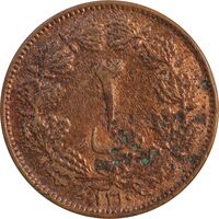 سکه 2 دینار 1310 - EF45 - رضا شاه