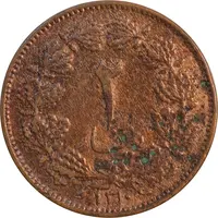 سکه 2 دینار 1310 - EF45 - رضا شاه