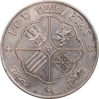 سکه 100 پزتا (68)1966 فرانسیسکو فرانکو - AU55 - اسپانیا