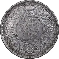 سکه 1 روپیه 1918 جرج پنجم - EF45 - هند