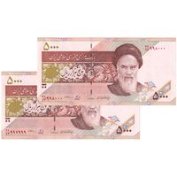 اسکناس 5000 ریال امام (طیب نیا - سیف) - نوار آرم بانک مرکزی - شماره مزاحم - جفت - UNC60 - جمهوری اسلامی
