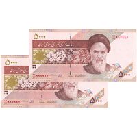 اسکناس 5000 ریال امام (طیب نیا - سیف) - نوار آرم بانک مرکزی - جفت - UNC63 - جمهوری اسلامی