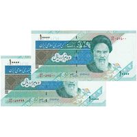 اسکناس 10000 ریال (جعفری - شیبانی) امام - بدون نقطه - جفت - UNC62 - جمهوری اسلامی