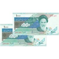 اسکناس 10000 ریال (نوربخش - عادلی) امام - جفت - UNC62 - جمهوری اسلامی