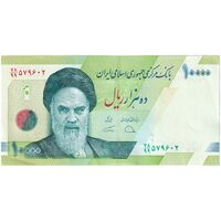 اسکناس 10000 ریال (دژپسند - همتی) - جایگزین - تک - AU58 - جمهوری اسلامی