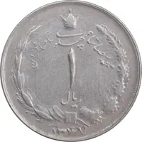 سکه 1 ریال 1347 - EF40 - محمد رضا شاه