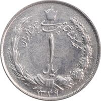 سکه 1 ریال 1349 - MS62 - محمد رضا شاه