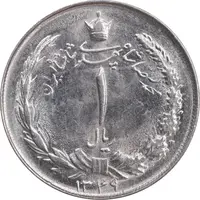 سکه 1 ریال 1349 - MS62 - محمد رضا شاه