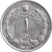 سکه 1 ریال 1351 خطی - MS62 - محمد رضا شاه