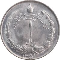 سکه 1 ریال 1351 خطی - MS63 - محمد رضا شاه